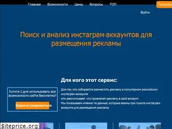 adinblog.ru