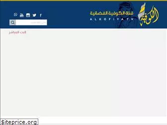 alkofiya.net