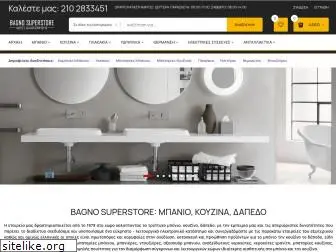 bagno-superstore.gr