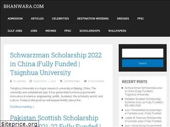 bhanwara.com