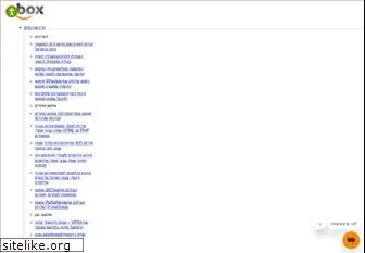 box.co.il