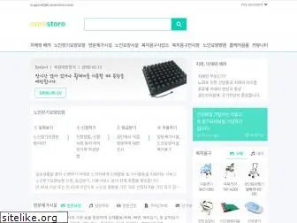 carestore.co.kr
