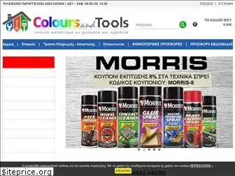 coloursandtools.gr
