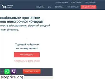 cs-cart.com.ua