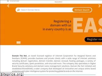 domainthenet.co.il