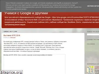 edublogru.blogspot.com