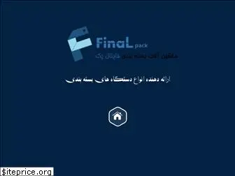 finalpack-co.com