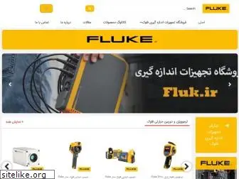 fluk.ir