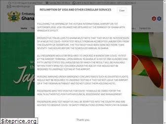 ghanaembassy.or.jp