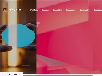 giantsoft.co.kr