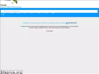 https://gismeteo.ru