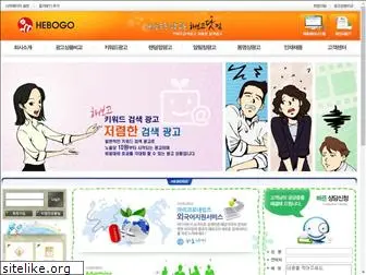 hebogo.com