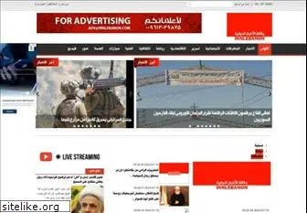 innlebanon.com
