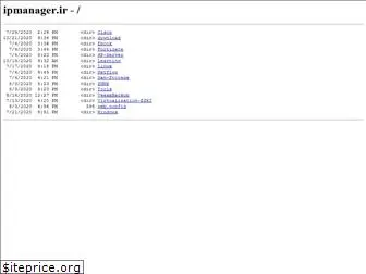 ipmanager.ir