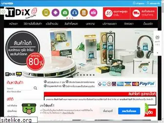 itdix.com