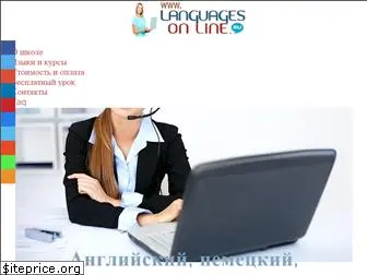 https://languagesonline.ru
