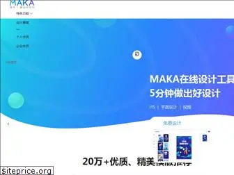 maka.im