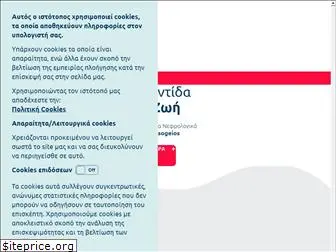 mesogeios.gr