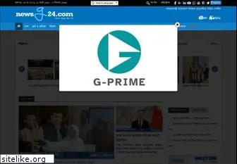 newsg24.com