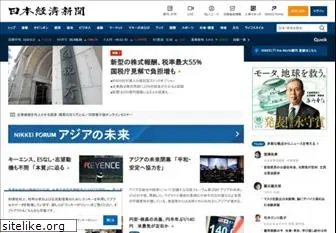 https://nikkei.com