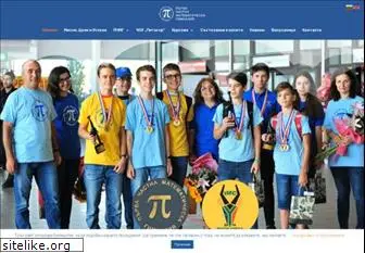 parvamatematicheska.com