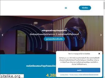 passivesellingonline.com