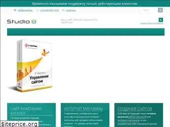 studio8.by