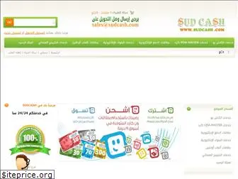 sudcash.com