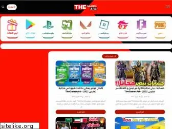 https://thegamerarb.com