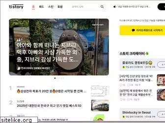https://tistory.com