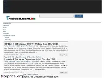 http://trickbd.com.bd