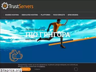 www.trustservers.gr