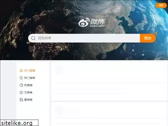 https://weibo.com
