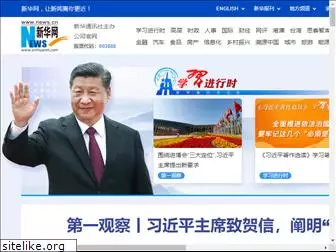 https://xinhuanet.com