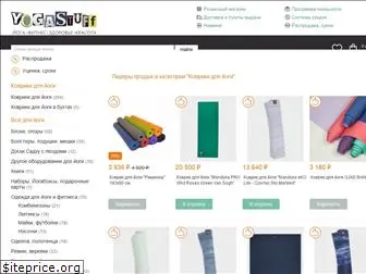 www.yogastuff.ru